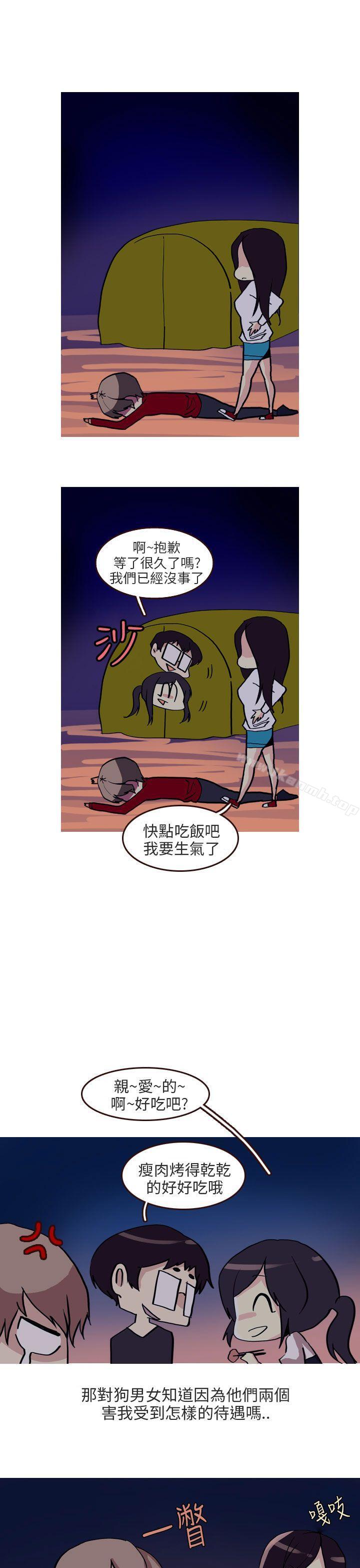 《秘密Story第二季》漫画 四人約會的露營(下)