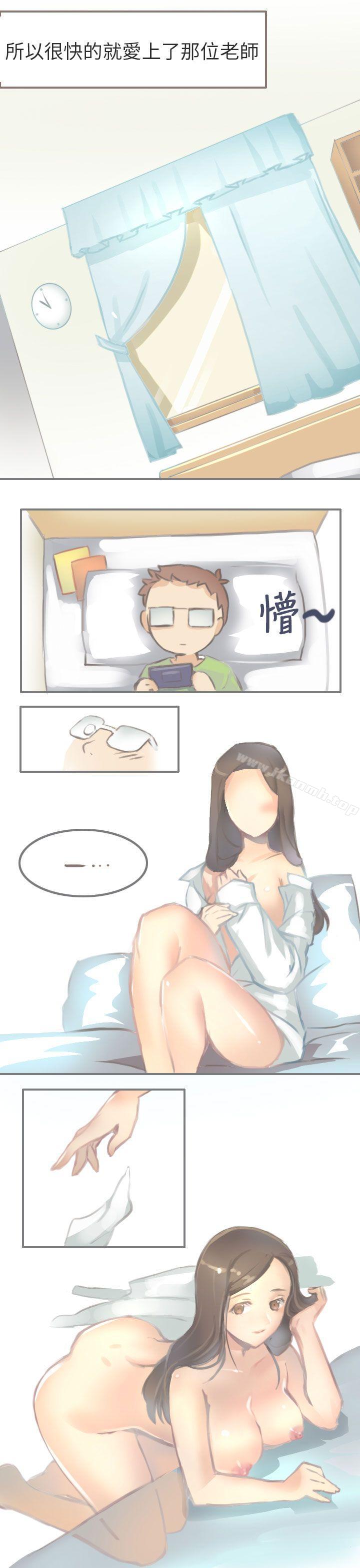 《秘密Story第二季》漫画 與老師的再次相遇(上)