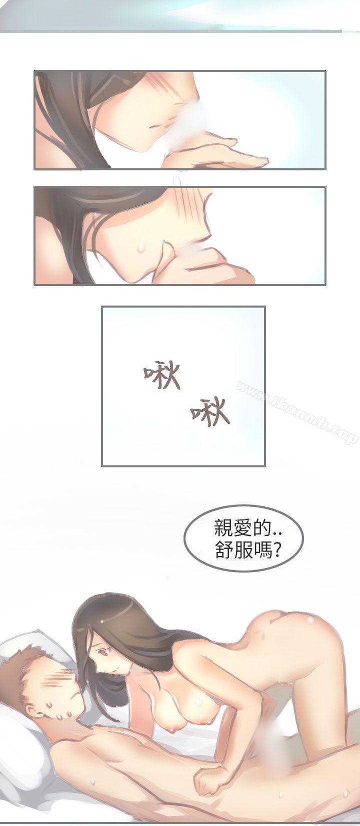 《秘密Story第二季》漫画 與老師的再次相遇(上)