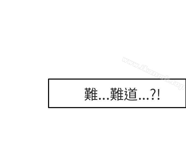《秘密Story第二季》漫画 與老師的再次相遇(上)