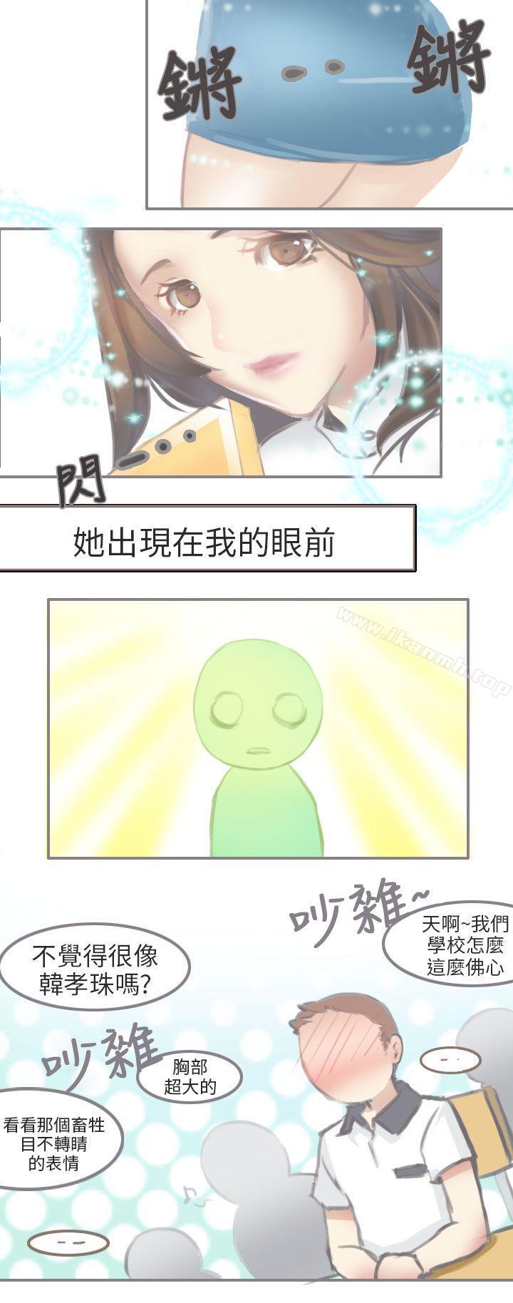 《秘密Story第二季》漫画 與老師的再次相遇(上)