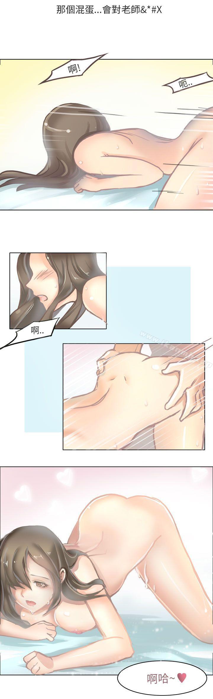 《秘密Story第二季》漫画 與老師的再次相遇(中)