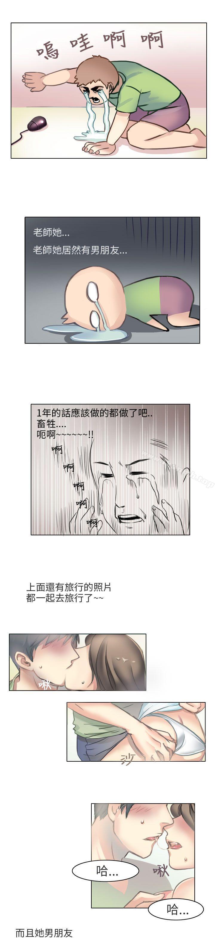 《秘密Story第二季》漫画 與老師的再次相遇(中)
