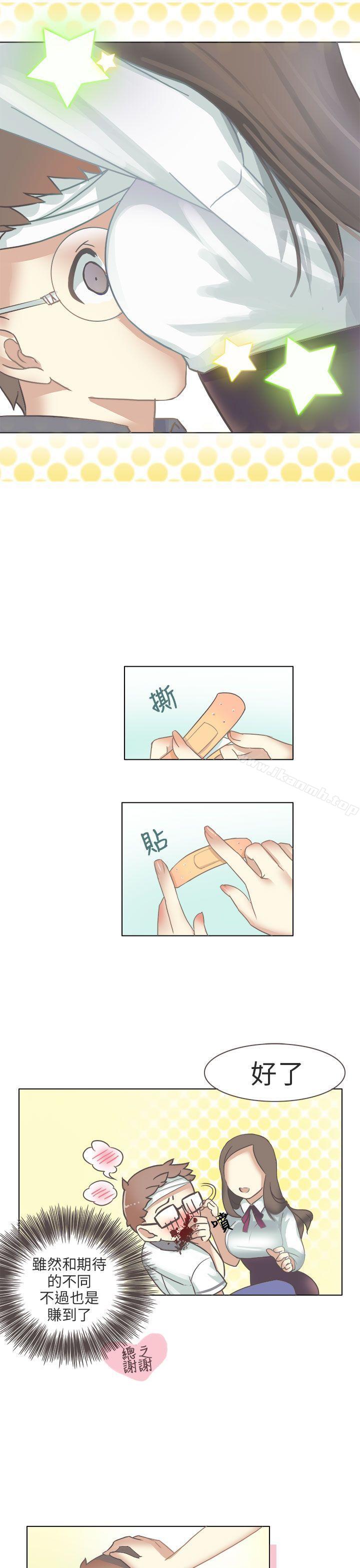 《秘密Story第二季》漫画 與老師的再次相遇(中)