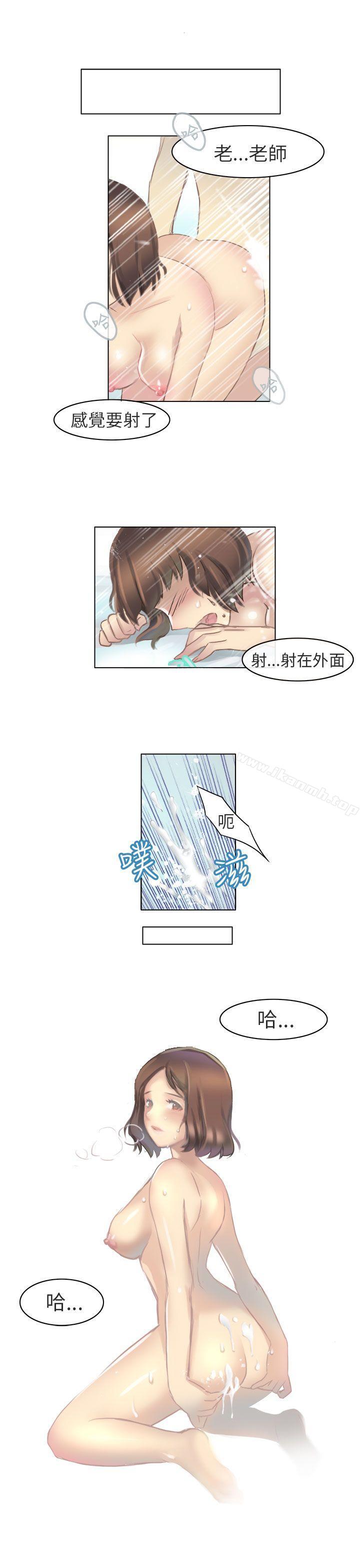 《秘密Story第二季》漫画 與老師的再次相遇(下)