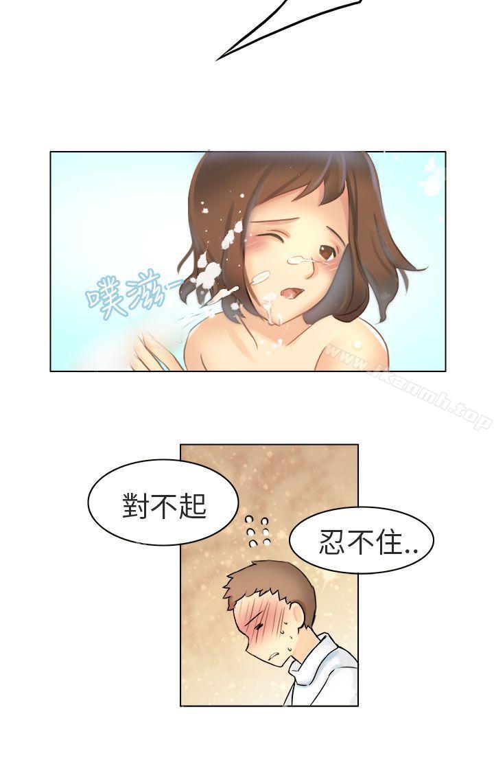 《秘密Story第二季》漫画 與老師的再次相遇(下)