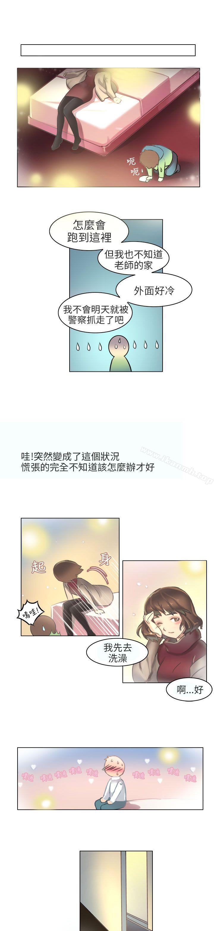 《秘密Story第二季》漫画 與老師的再次相遇(下)