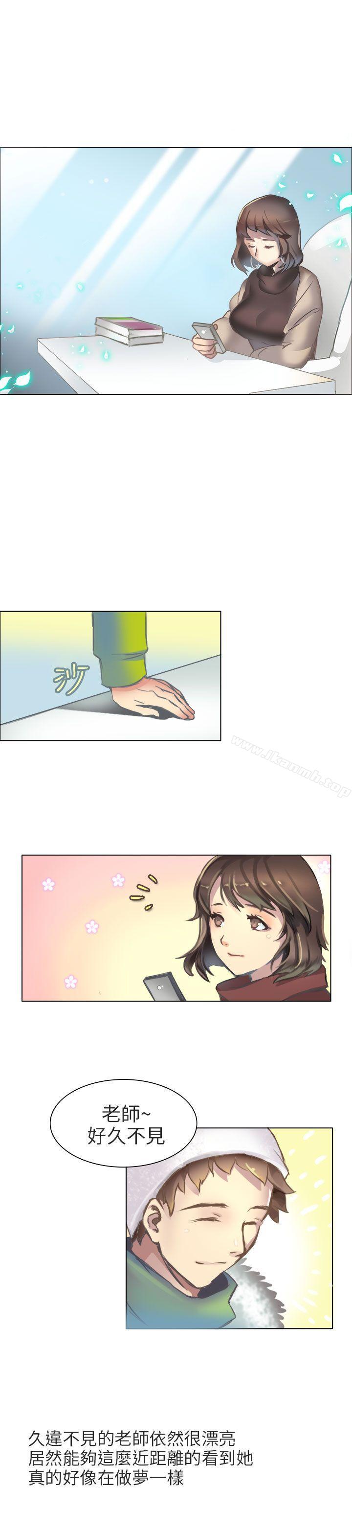 《秘密Story第二季》漫画 與老師的再次相遇(下)