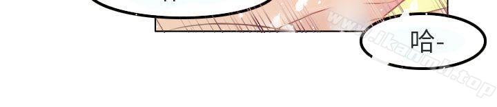 《秘密Story第二季》漫画 與老師的再次相遇(下)