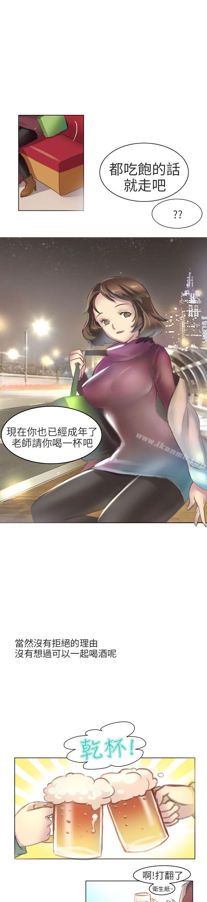 《秘密Story第二季》漫画 與老師的再次相遇(下)