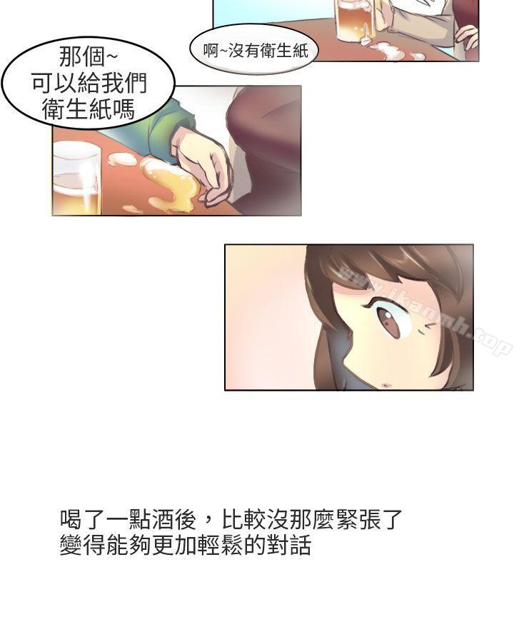 《秘密Story第二季》漫画 與老師的再次相遇(下)