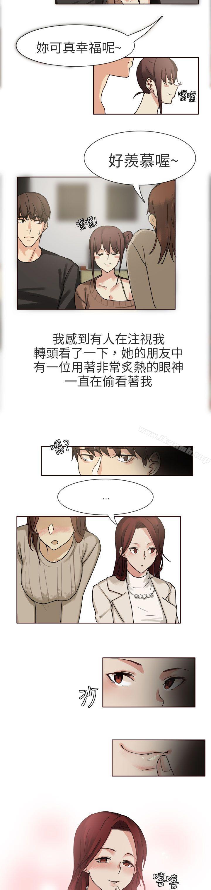 《秘密Story第二季》漫画 人氣男的苦衷(上)
