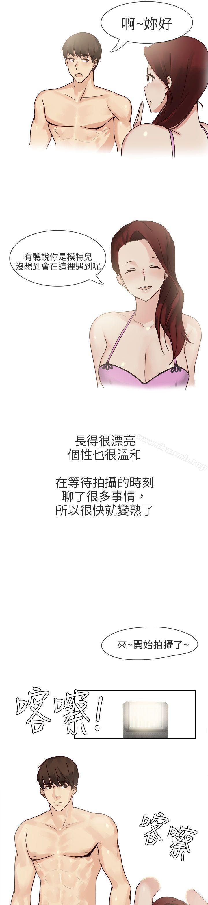《秘密Story第二季》漫画 人氣男的苦衷(上)