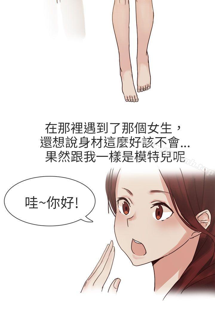 《秘密Story第二季》漫画 人氣男的苦衷(上)
