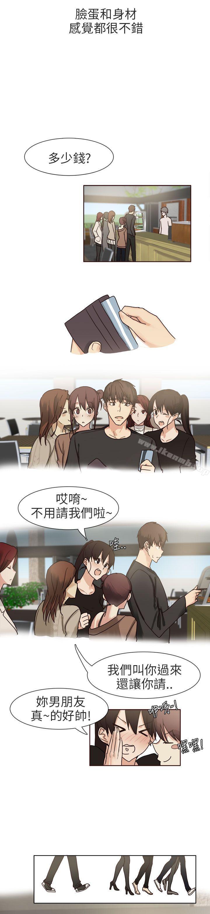 《秘密Story第二季》漫画 人氣男的苦衷(上)