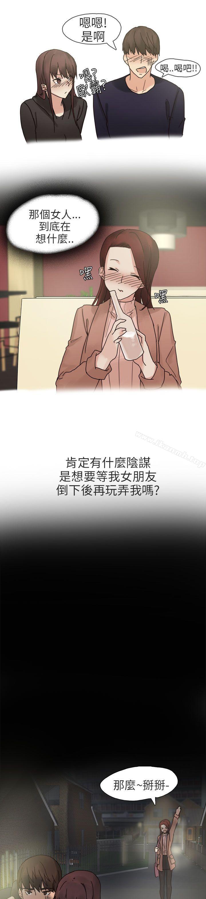 《秘密Story第二季》漫画 人氣男的苦衷(中)