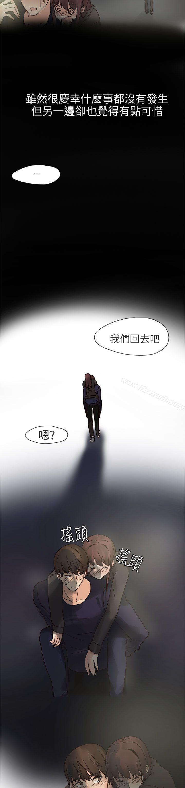 《秘密Story第二季》漫画 人氣男的苦衷(中)