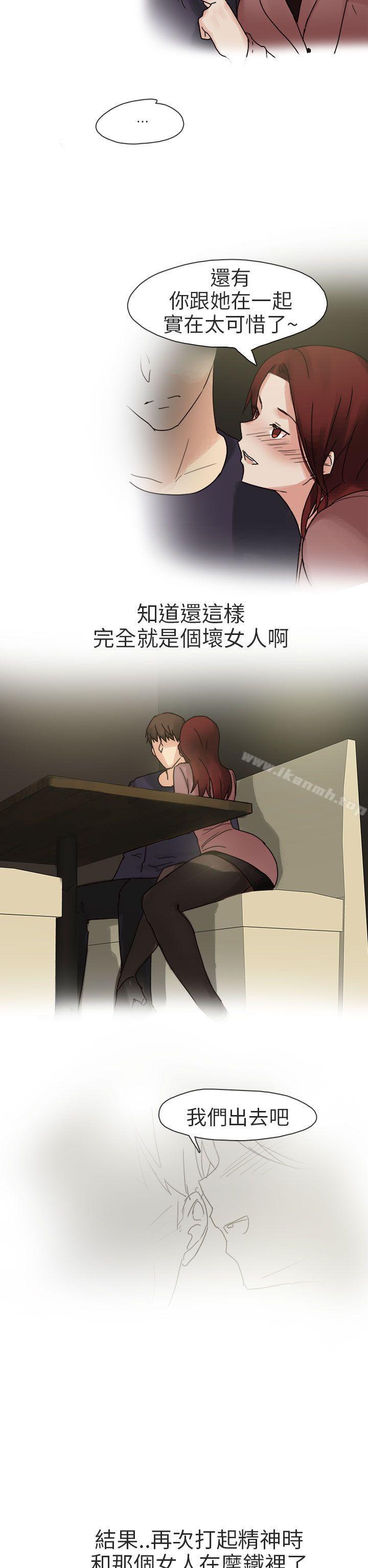 《秘密Story第二季》漫画 人氣男的苦衷(中)
