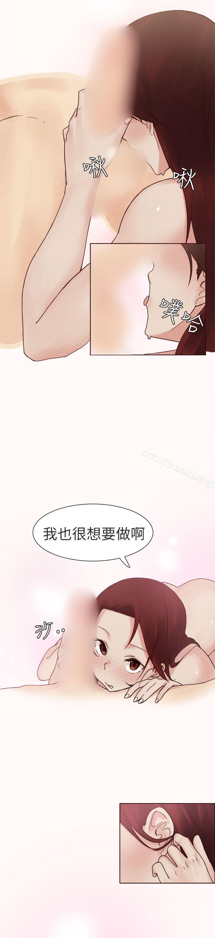 《秘密Story第二季》漫画 人氣男的苦衷(下)