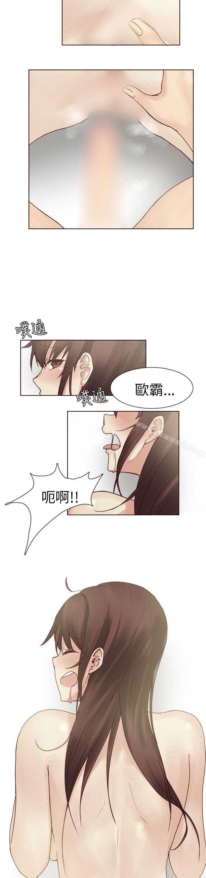 《秘密Story第二季》漫画 人氣男的苦衷(下)