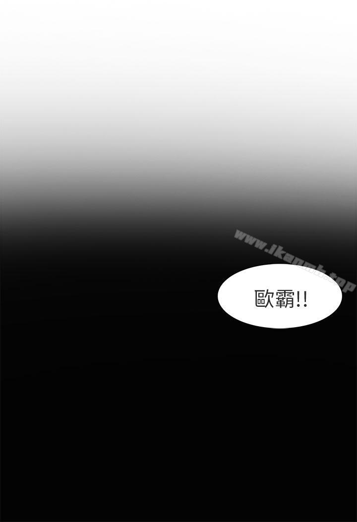 《秘密Story第二季》漫画 人氣男的苦衷(下)