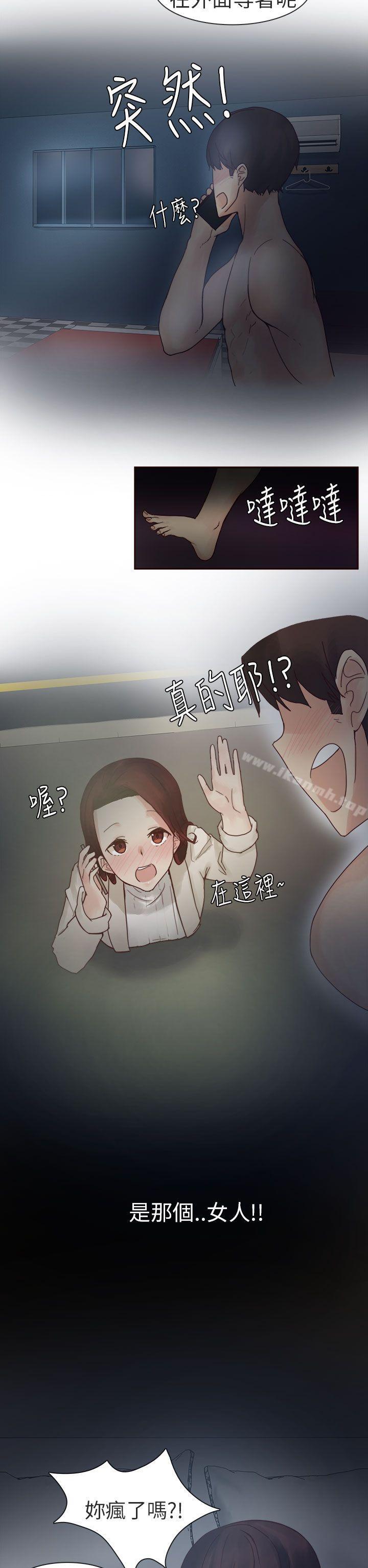 《秘密Story第二季》漫画 人氣男的苦衷(下)