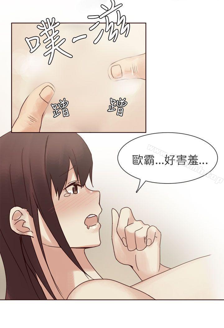 《秘密Story第二季》漫画 人氣男的苦衷(下)