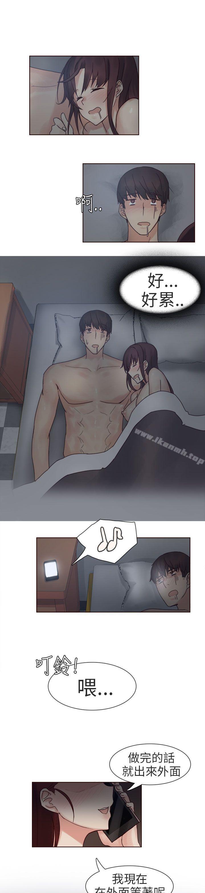 《秘密Story第二季》漫画 人氣男的苦衷(下)