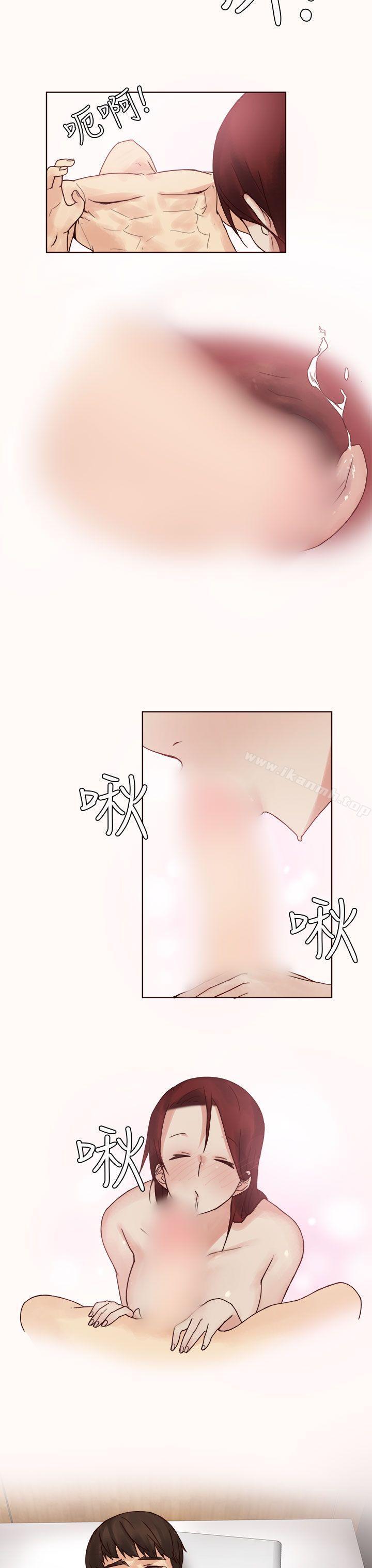 《秘密Story第二季》漫画 人氣男的苦衷(下)
