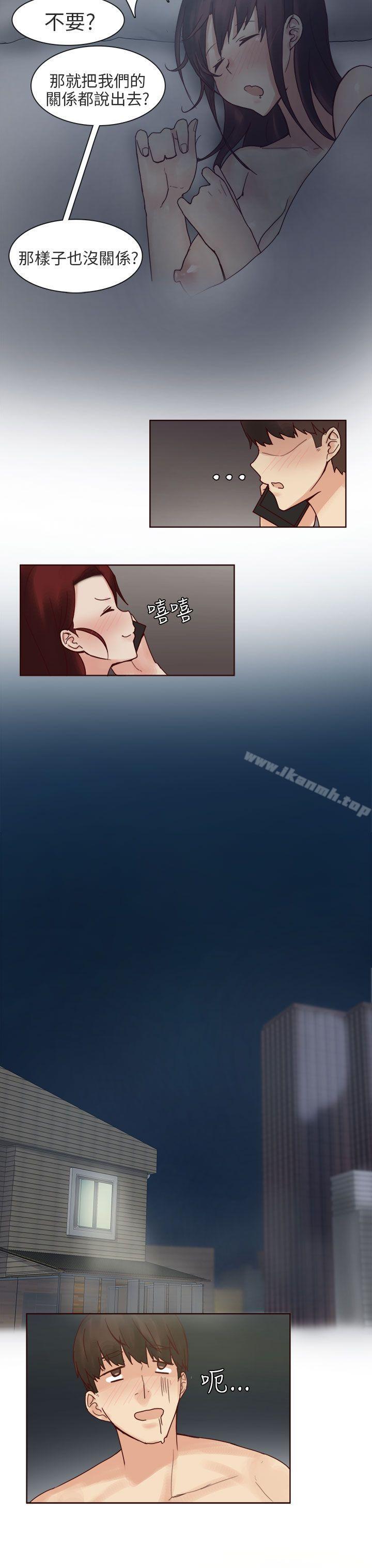 《秘密Story第二季》漫画 人氣男的苦衷(下)