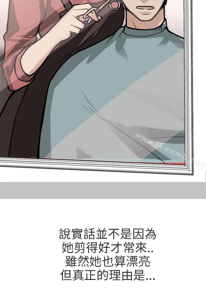 《秘密Story第二季》漫画 和已婚美容院長的故事(上)
