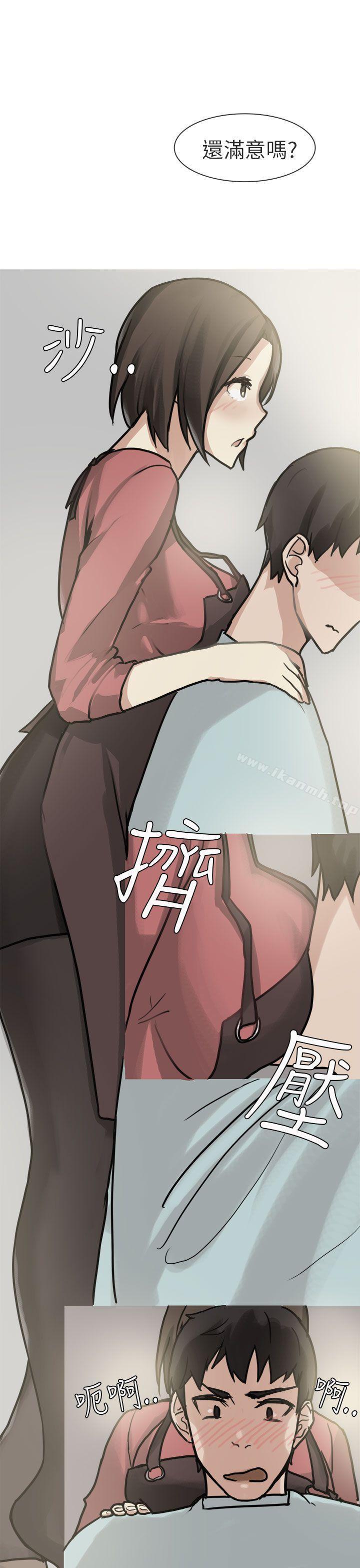 《秘密Story第二季》漫画 和已婚美容院長的故事(上)