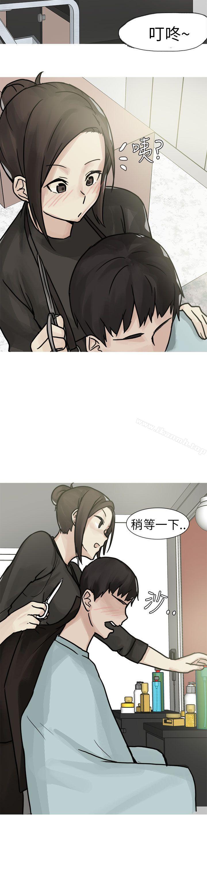 《秘密Story第二季》漫画 和已婚美容院長的故事(上)