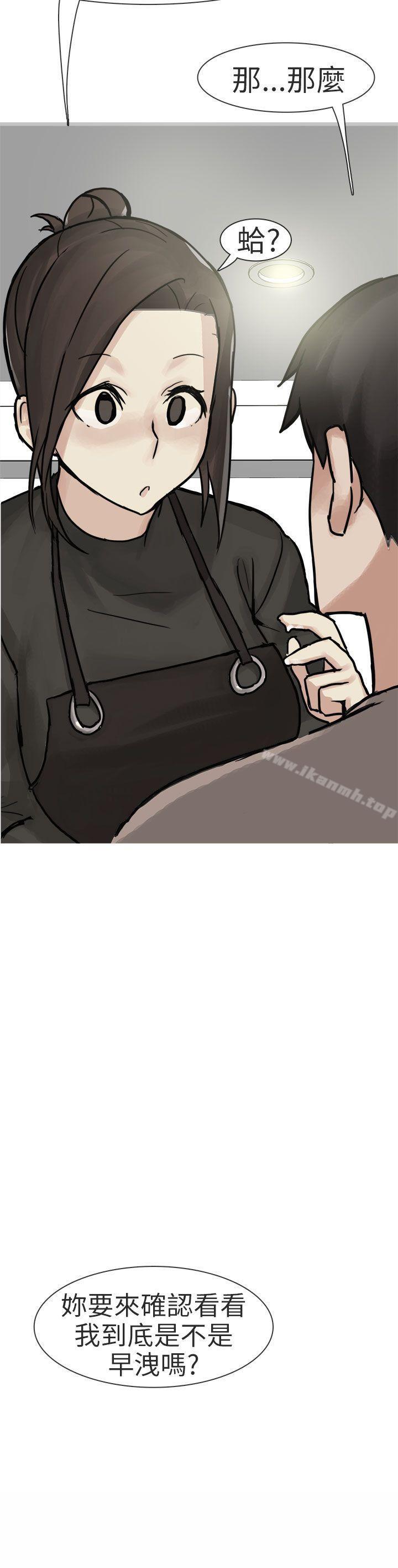 《秘密Story第二季》漫画 和已婚美容院長的故事(上)