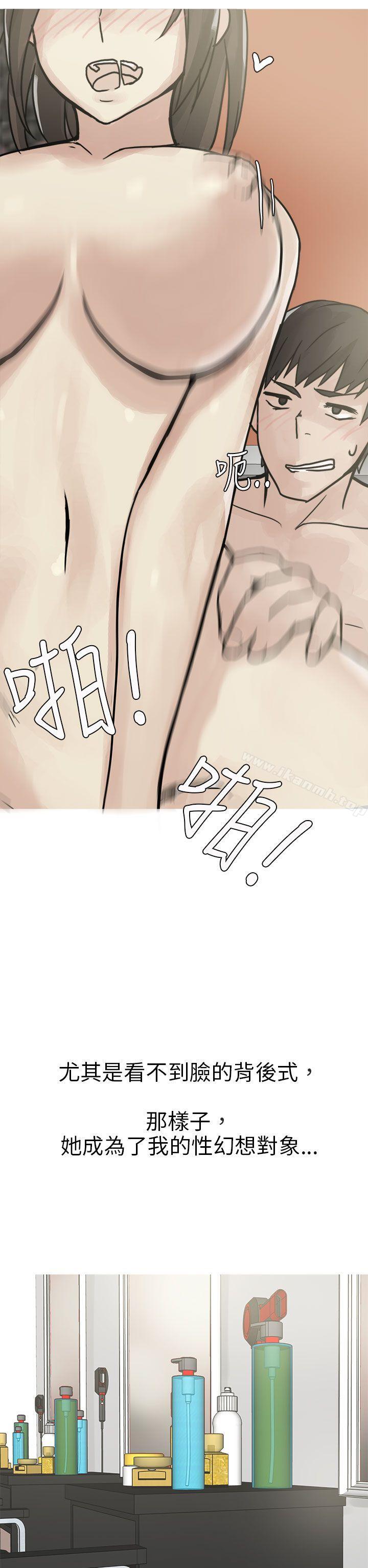 《秘密Story第二季》漫画 和已婚美容院長的故事(上)