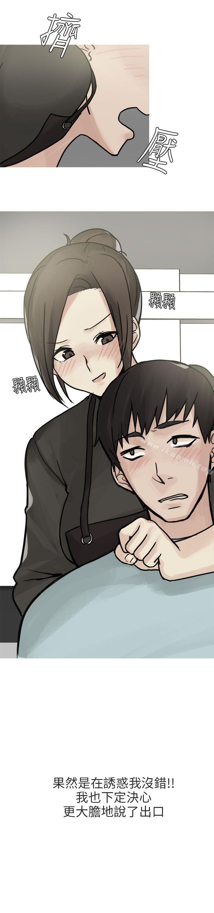《秘密Story第二季》漫画 和已婚美容院長的故事(上)