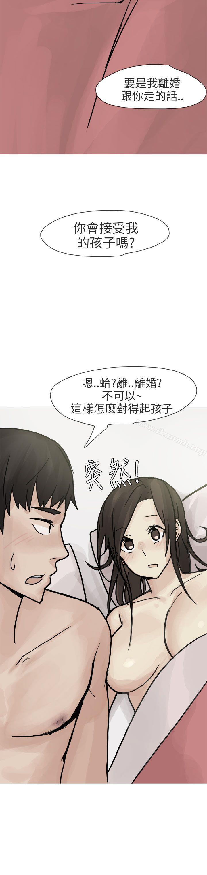 《秘密Story第二季》漫画 和已婚美容院長的故事(下)