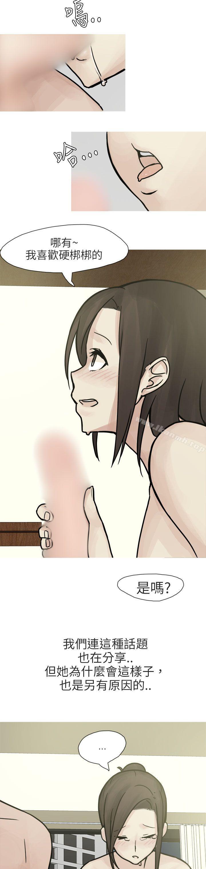《秘密Story第二季》漫画 和已婚美容院長的故事(下)