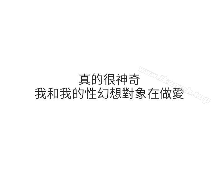 《秘密Story第二季》漫画 和已婚美容院長的故事(下)