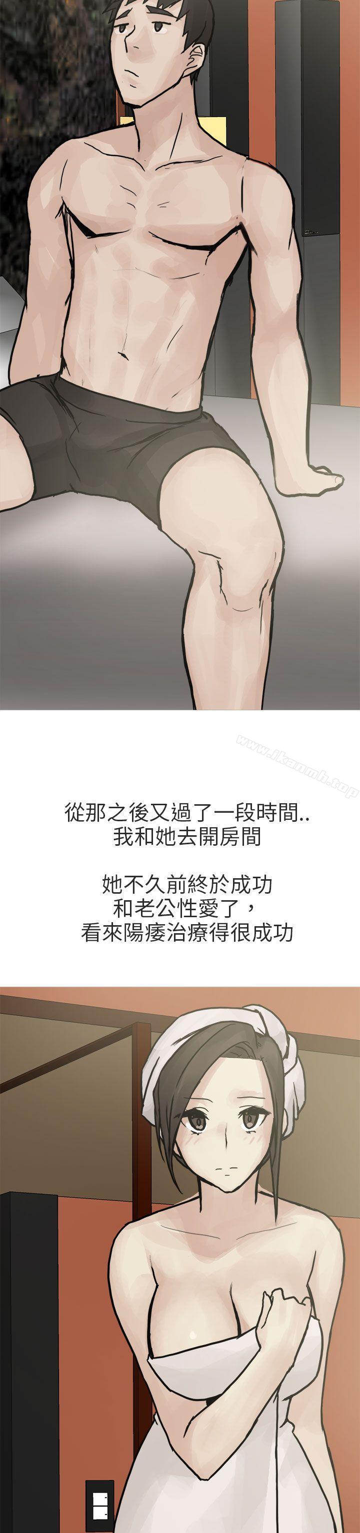 《秘密Story第二季》漫画 和已婚美容院長的故事(下)