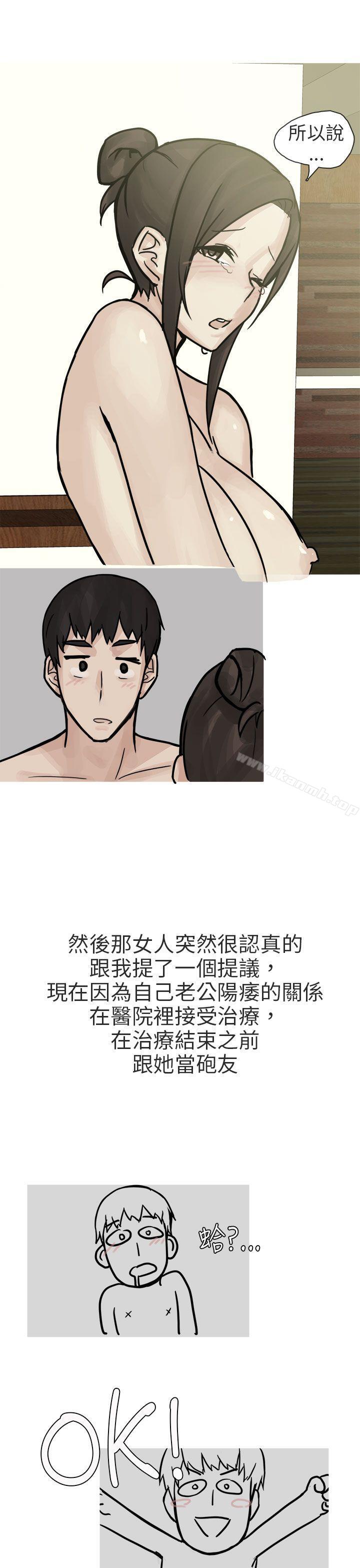 《秘密Story第二季》漫画 和已婚美容院長的故事(下)