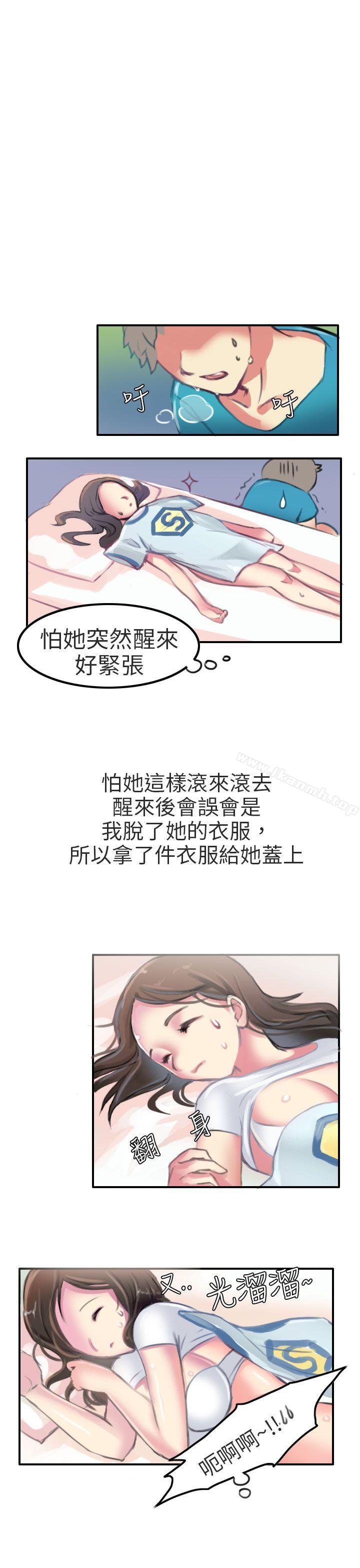 《秘密Story第二季》漫画 考試院(中)