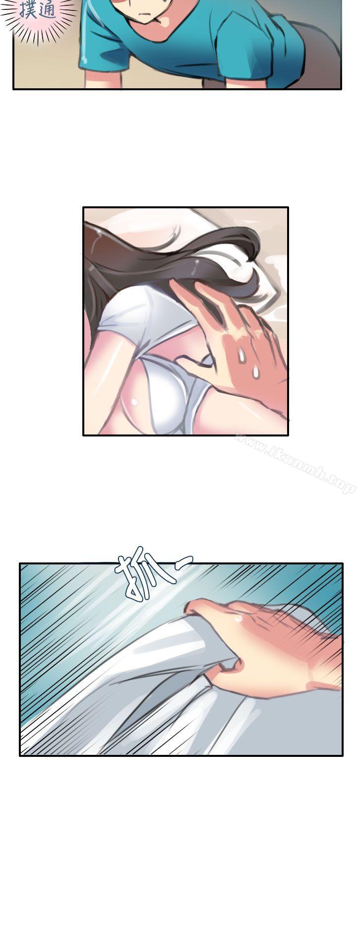 《秘密Story第二季》漫画 考試院(中)