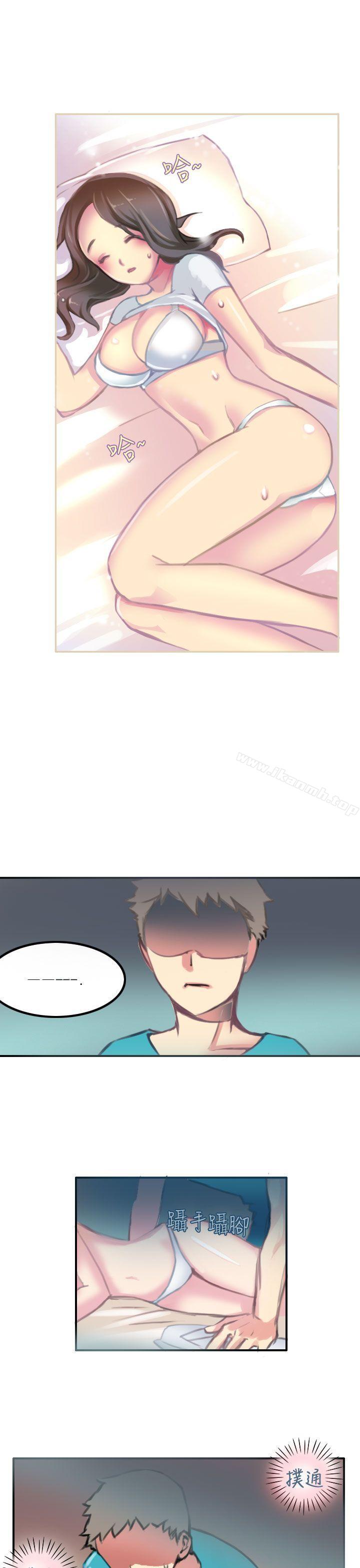 《秘密Story第二季》漫画 考試院(中)