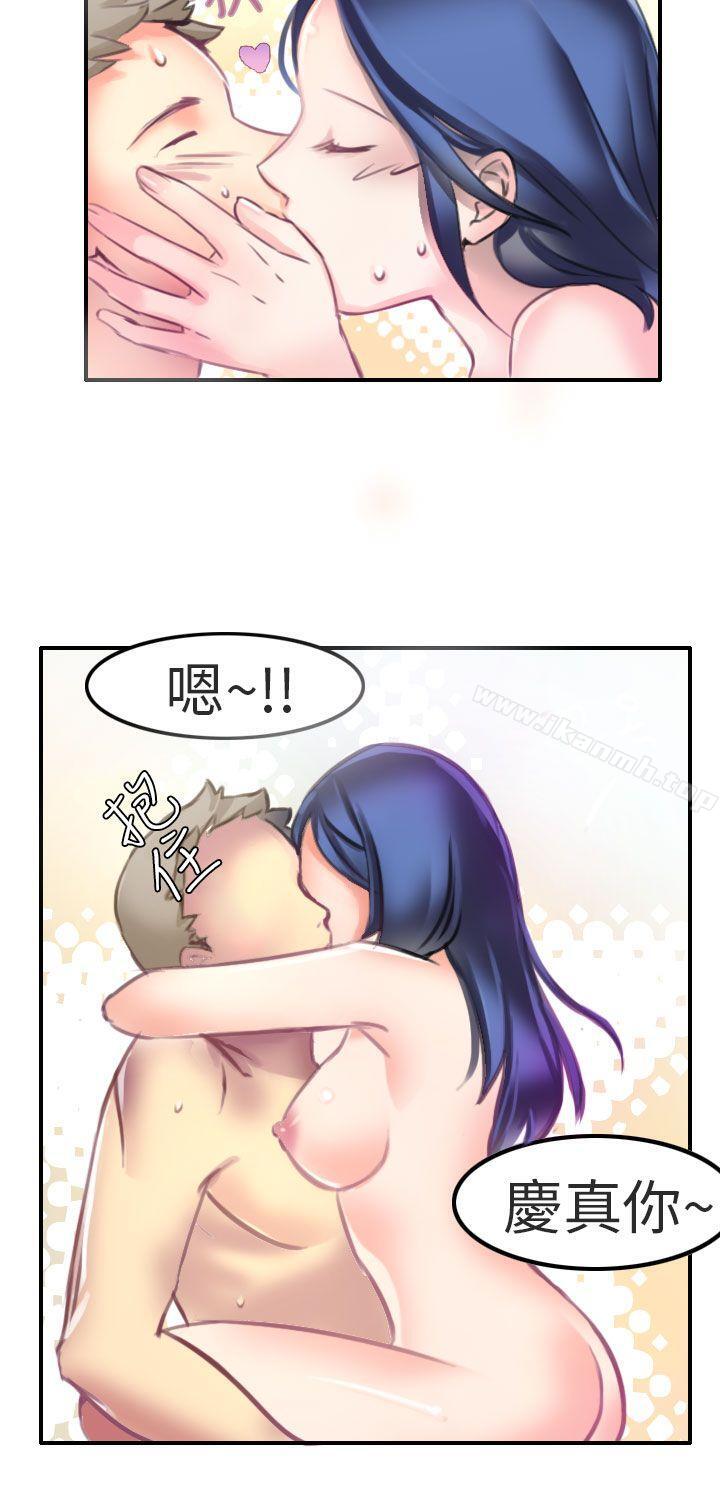 《秘密Story第二季》漫画 考試院(下)