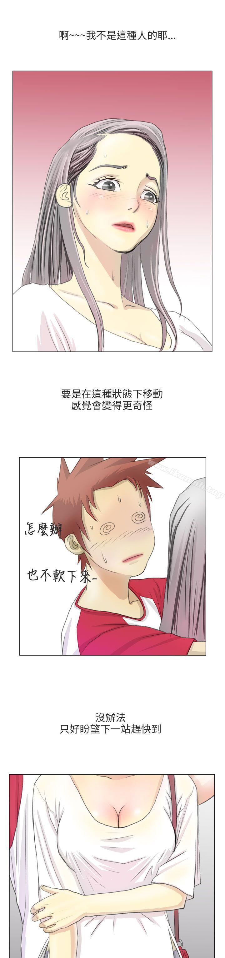 《秘密Story第二季》漫画 電車痴漢?(上)