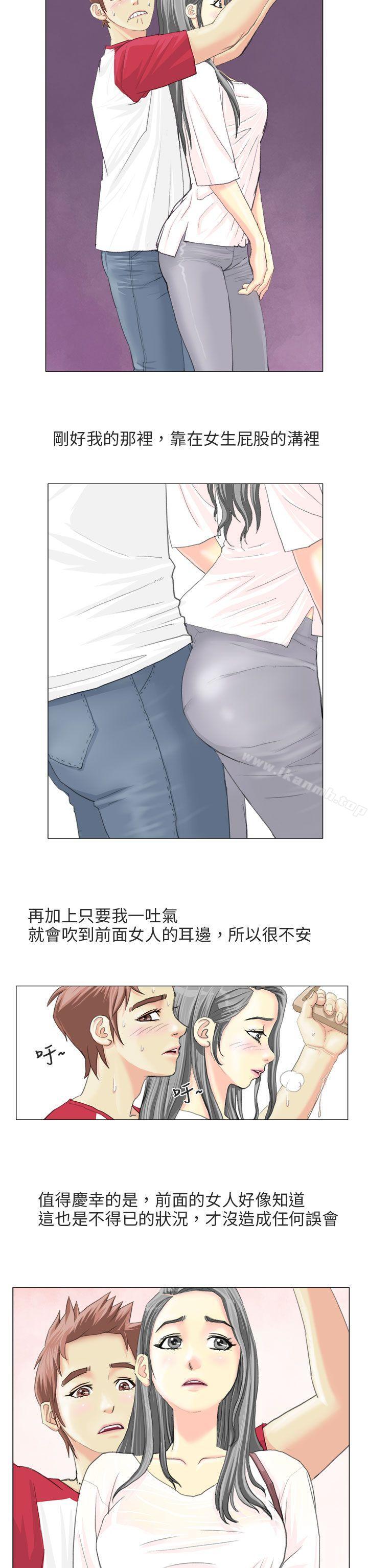 《秘密Story第二季》漫画 電車痴漢?(上)