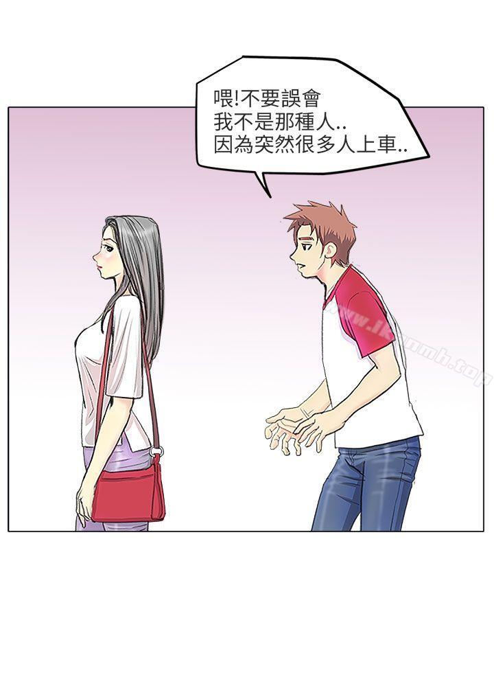 《秘密Story第二季》漫画 電車痴漢?(上)