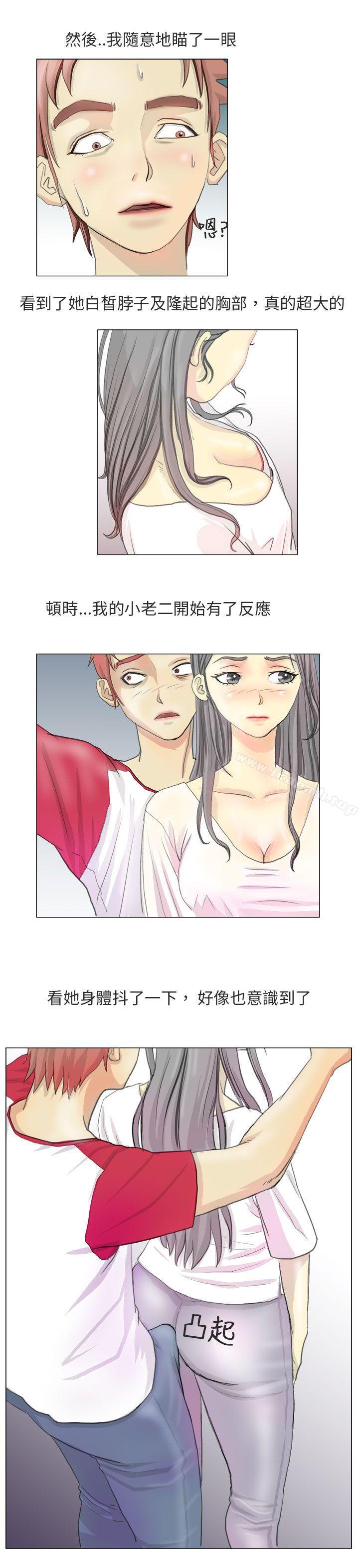《秘密Story第二季》漫画 電車痴漢?(上)