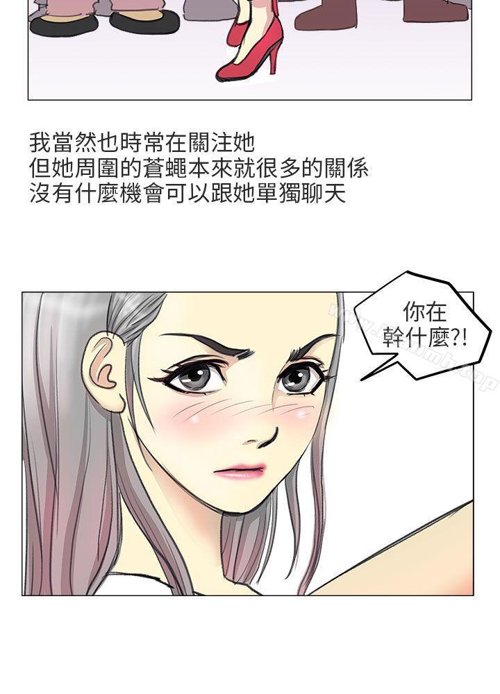 《秘密Story第二季》漫画 電車痴漢?(上)